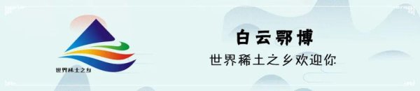 至德投资 6854次列车开车时间调整公告