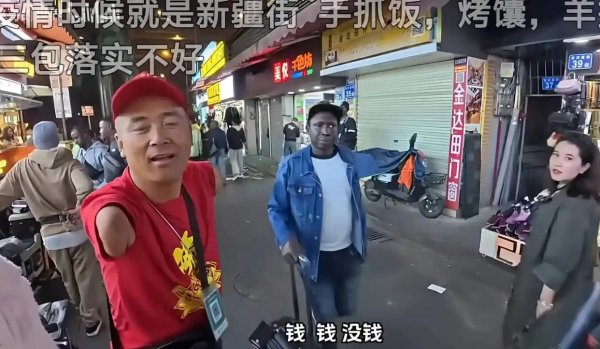 速配资 广州黑人现状：做生意的多了，扎堆的少了