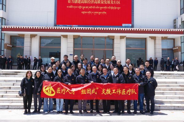 银易配资网 医疗援藏的广东答卷