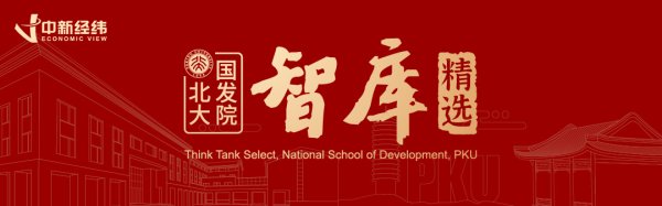 升利配 何晓贝等：绿色产业政策的崛起逻辑